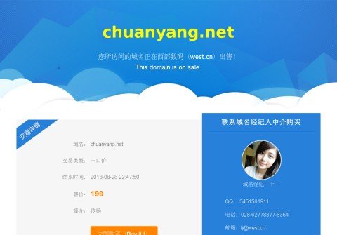chuanyang.net thumbnail