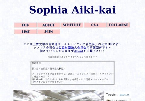 sophia-aiki.net thumbnail