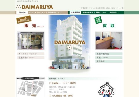 daimaruya.net thumbnail