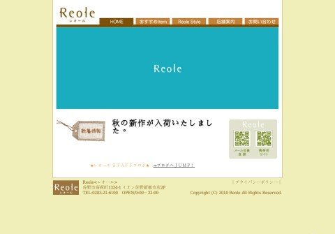 reole.net thumbnail