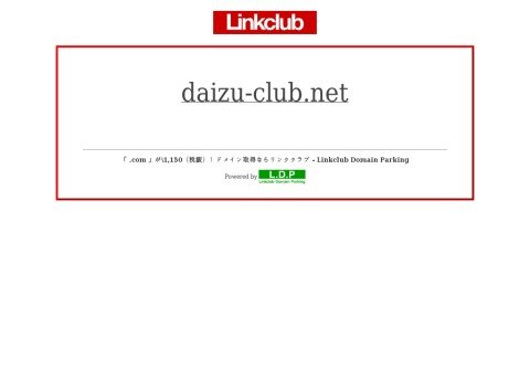 daizu-club.net thumbnail