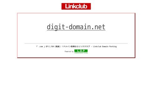digit-domain.net thumbnail