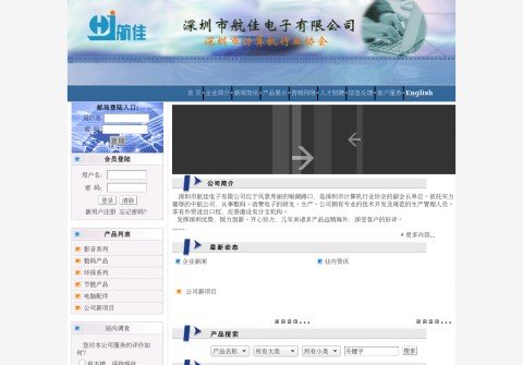 hangjia.net thumbnail