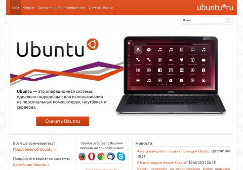 ubuntu.ru thumbnail