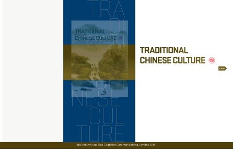 traditionalchineseculture.net thumbnail