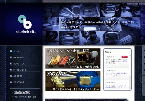 okuda-belt.net thumbnail