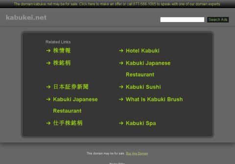 kabukei.net thumbnail
