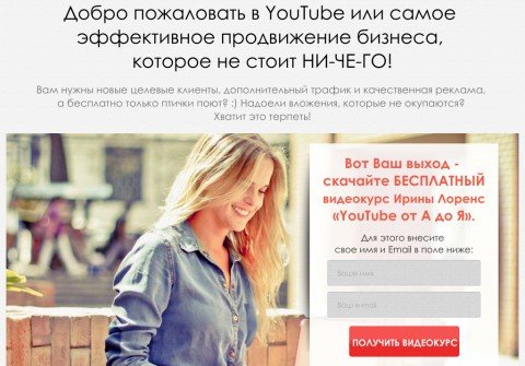 youtube-promotion.net thumbnail