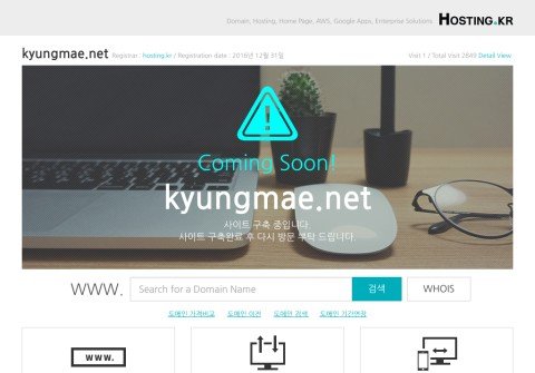 kyungmae.net thumbnail