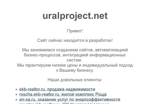 uralproject.net thumbnail