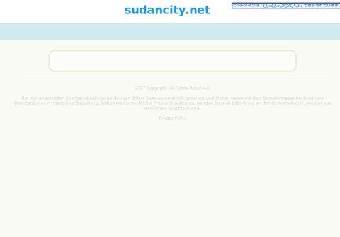 sudancity.net thumbnail
