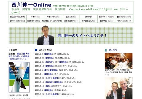 whois nishikawashin-ichi.net