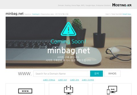 minbag.net thumbnail