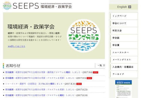 seeps.org thumbnail
