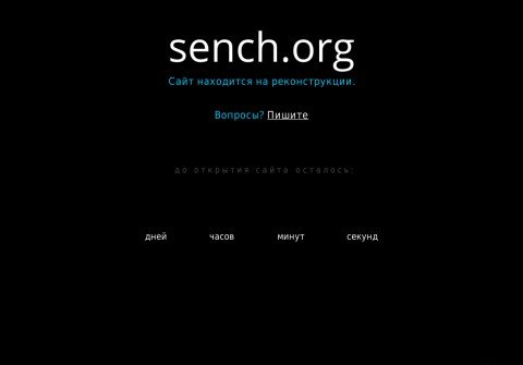 sench.org thumbnail