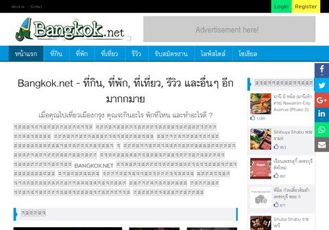 bangkok.net thumbnail