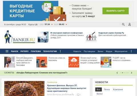 bankir.ru thumbnail