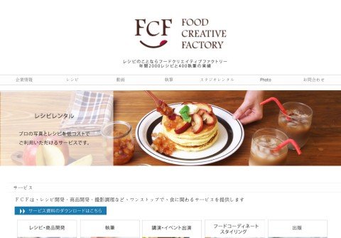 foodcreativefactory.com thumbnail