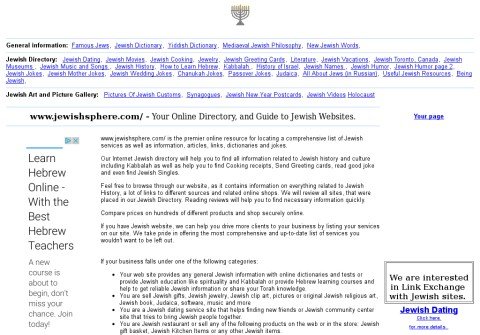 jewishsphere.com thumbnail