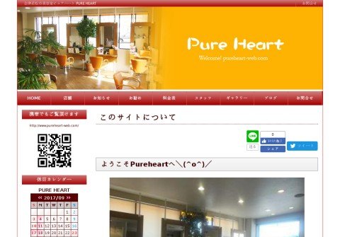 pureheart-web.com thumbnail