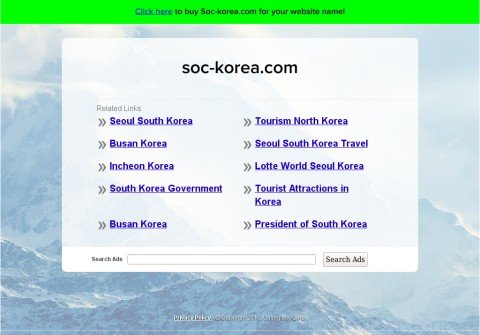 soc-korea.com thumbnail