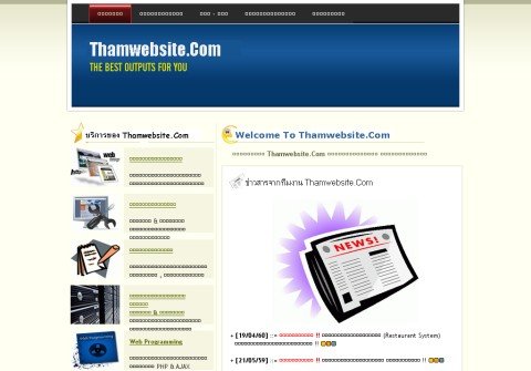 thamwebsite.com thumbnail