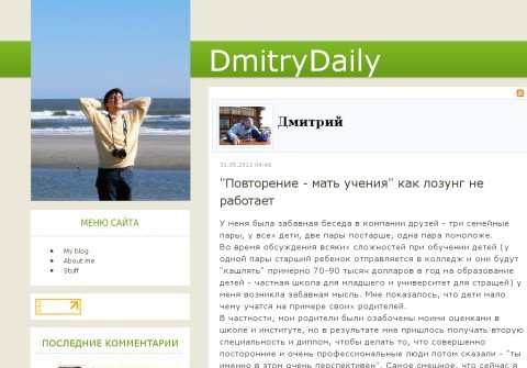 dmitrydaily.com thumbnail