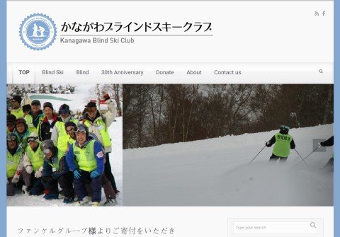 kanagawa-blindski.com thumbnail