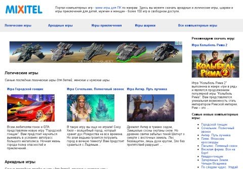 mixitel.com thumbnail