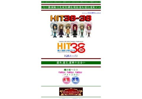 hit38-38.com thumbnail