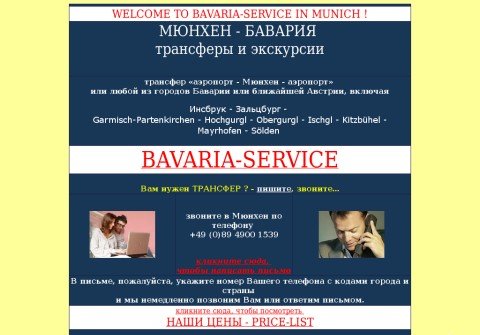 bavaria-service.com thumbnail