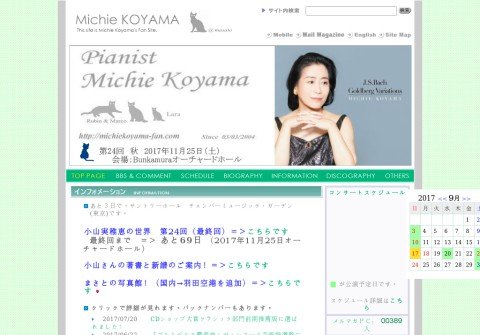 michiekoyama-fan.com thumbnail