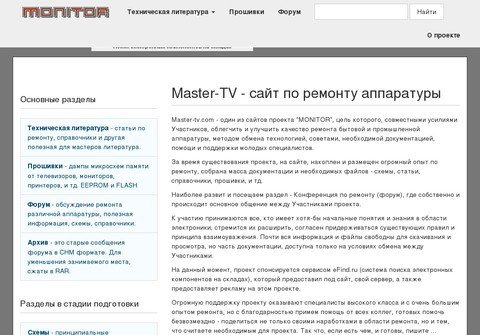 master-tv.com thumbnail