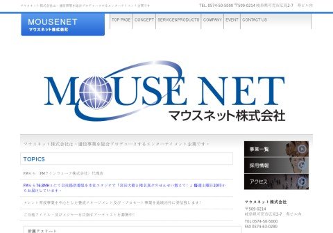 a-mouse.net thumbnail