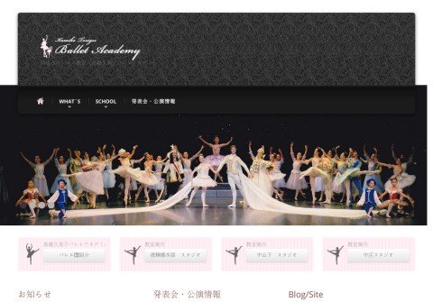 torigoe-kumiko-ballet-academy.com thumbnail