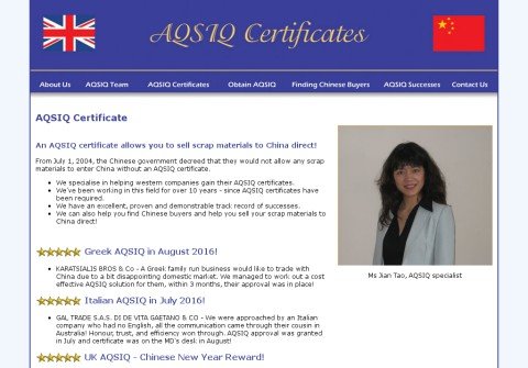 aqsiq-certificate.com thumbnail