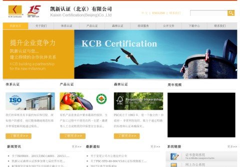 kcb-china.com thumbnail