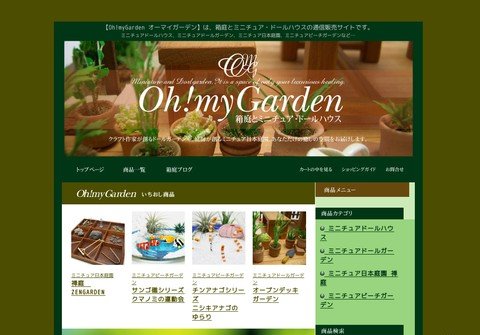 ohmy-garden.com thumbnail